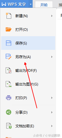 工行异地卡同行转账，工商银行网银怎么转账 转账到其他账户上 配图02