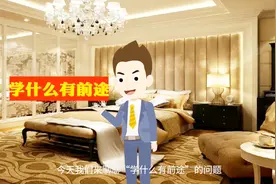 旺商手绘：初中毕业女孩子学什么有前途？学会这个技术是铁饭碗！视频封面