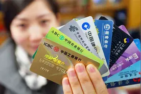 银行的金卡是什么？到底有什么作用？今天可算弄清楚了视频封面