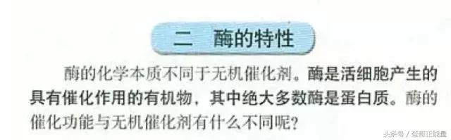 你没看错！今年高考全国1卷理综第8题单选A和B都给分！
