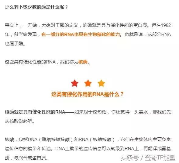 你没看错！今年高考全国1卷理综第8题单选A和B都给分！