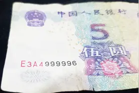 豹子号炸弹号的钱币有很高的收藏价值？小闫来揭秘视频封面