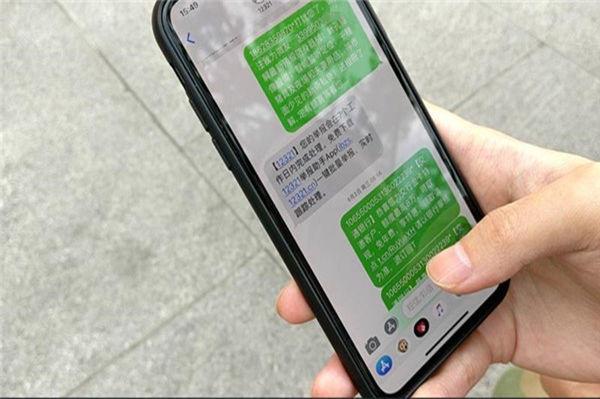 这是啥操作？举报垃圾短信反被列入黑名单，想解封要保证不再举报