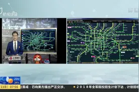 上海地铁温馨提示：世界杯看比赛配啤酒 注意安全