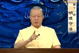 曾仕强：中国人绝对不可以随便牺牲，但是中国人一定要从容就义！