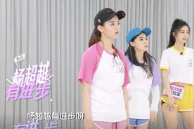 媒体的这种行为再遭反感和抵制？是心疼杨超越还是她爸爸！视频封面