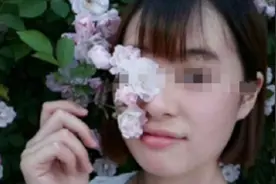 痛心！21岁女护士失联2天后确认遇害 嫌犯系其“相亲对象”已刑拘视频封面