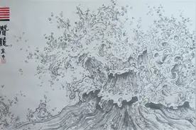 国画浪花飞溅的画法视频封面