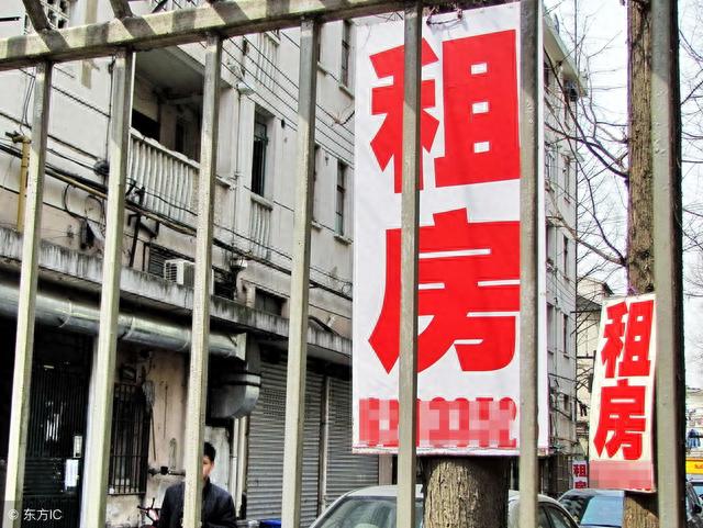租房逾期未交租金的滞纳金，租房拖欠水电费怎么办 配图01