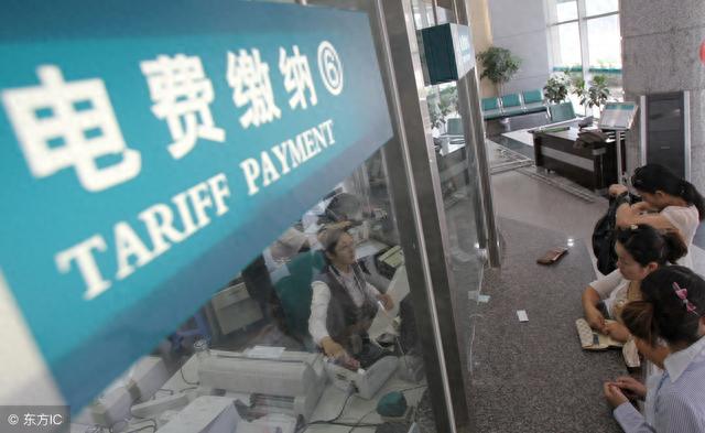 租房逾期未交租金的滞纳金，租房拖欠水电费怎么办 配图02