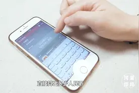 你知道苹果手机搜索栏的用处吗？看完你会爱上这个功能！