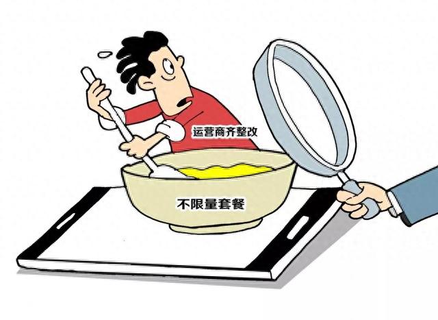 银行逾期不到一元，银行逾期不到一元会怎么样 配图03