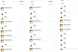 扎心了！90后沪漂情侣间每天必说的话竟然是：我今天要加班！视频封面