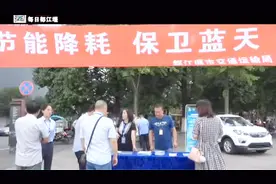 低碳出行构建绿色交通体系视频封面