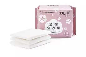 用了20年姨妈巾都未必知道的选购技巧，三招教你选对！图片