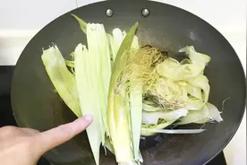 你吃玉米我吃皮，玉米皮作用太厉害了，可惜好多人都不知道