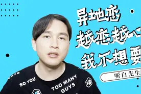 异地恋的8种体验，越恋越心酸