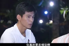 中国式相亲：母亲不给富二代钱，富二代：我卖玩具来赚钱发财视频封面