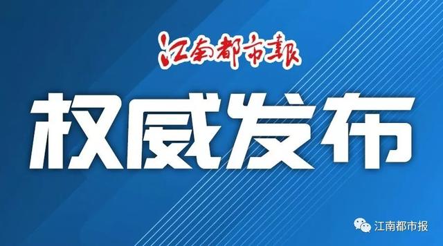 这款全国热卖的保健品被曝光,你老婆可能还在用!