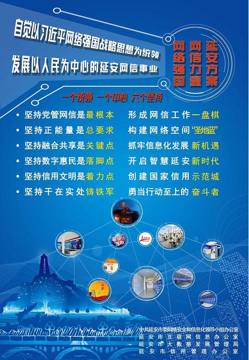 网信提示｜约谈、警告、关闭违法网站！三季度全国网信系统持续加大行政执法力度