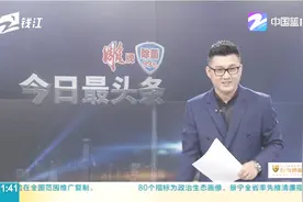 四川一高校开放多媒体教室 供学生看世界杯 真的很给力视频封面