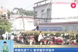 为救学生女老师用身体挡住车辆 被撞后当场昏迷 抢救无效离世视频封面