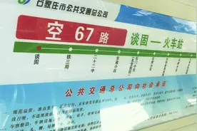 公交司机闯红灯、变道为救乘客，其他乘客主动帮司机证明视频封面