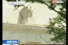 美联储2018年第二次加息视频封面