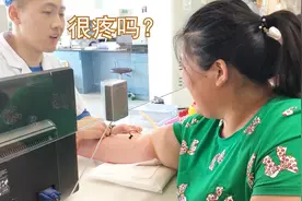怀孕35周去医院做产检，做了4项检查花了400多，医生让我少吃点视频封面
