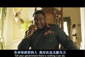 最新电影，真事改编，以色列求助乌干达阿明帮忙，被回绝了视频封面