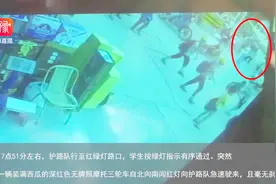 生死关头，信阳乡村女教师用身体挡住学生，自己却不幸被撞身亡视频封面