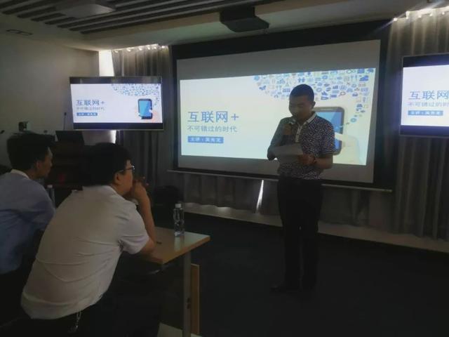 「活动」金昌市2018年青年创业大讲堂第二期圆满结束！