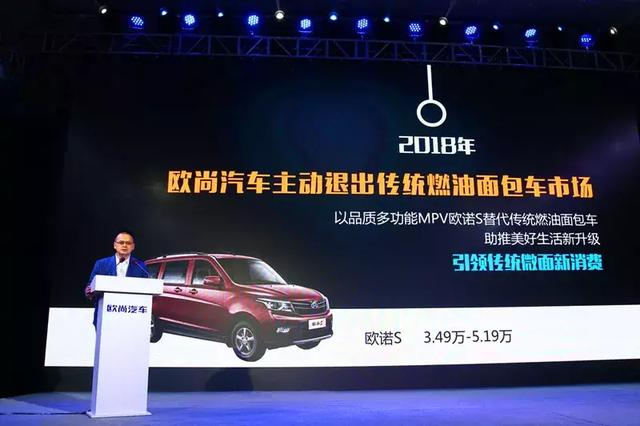 欧尚A600对比宝骏360,车与车的差距咋这么大?