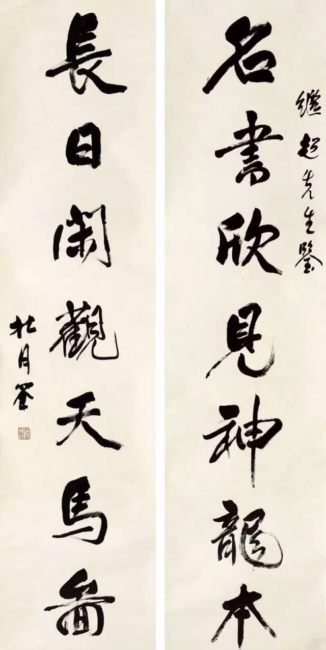 杜月笙的字画：流氓不可怕，就怕流氓有文化！