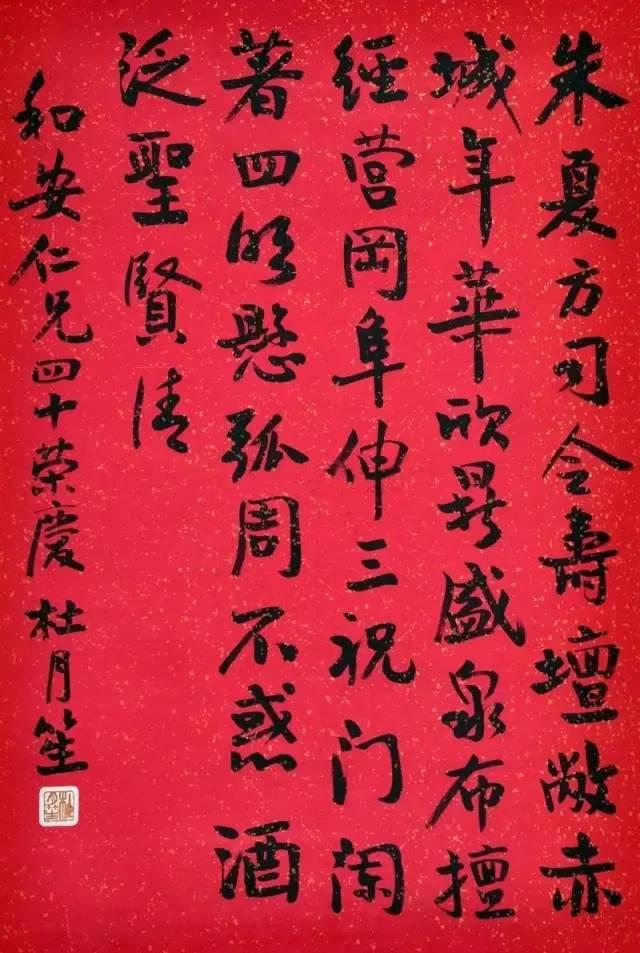 杜月笙的字画：流氓不可怕，就怕流氓有文化！