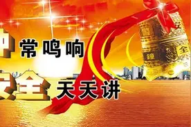 嘉兴市安委会曝光百个安全生产领域违法行为典型案例图片