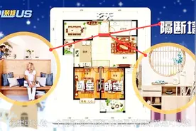 好不容易买的新房居然没有玄关？那只能这样装修了视频封面