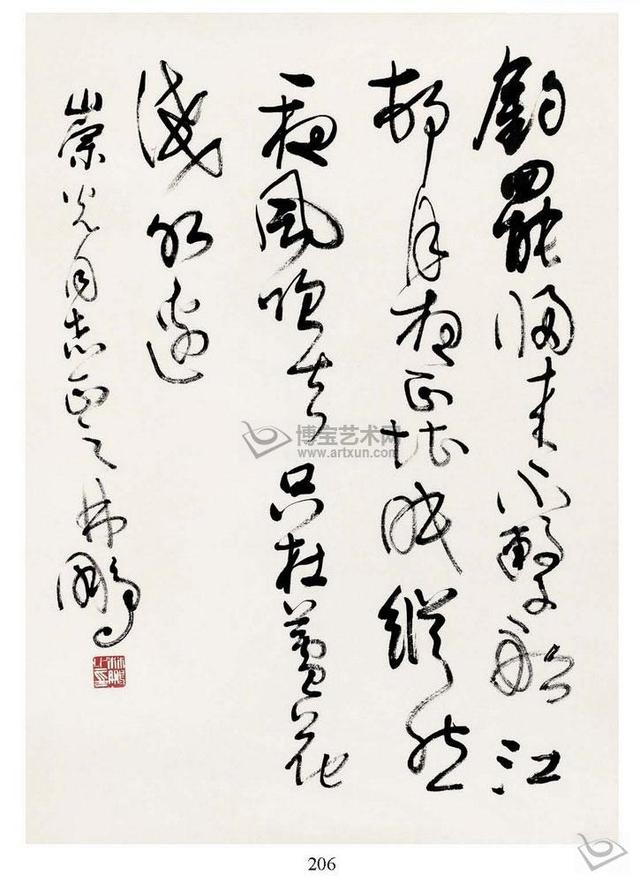 林鹏个人资料 演员林鹏个人资料(图8)