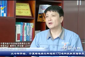 传统电厂转型升级智慧电厂，带来哪些改变？视频封面