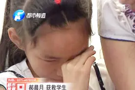 感动！河南小学女老师用身体挡飞车，被救学生讲述生死瞬间！