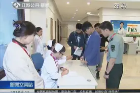 军队院校在江苏省招生计划公布！有意愿的同学可要注意了！视频封面