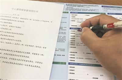 京东浦发信用卡一般额度，京东浦发信用卡一般额度多少 配图01