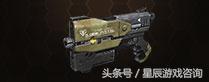生死狙击冒险模式免费武器角色大全