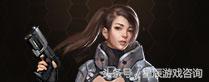 生死狙击冒险模式免费武器角色大全