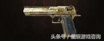 生死狙击冒险模式免费武器角色大全
