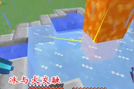 我的世界356：靴子附上冰霜行者属性，我在院子里实现冰与火交融