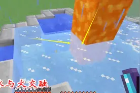 我的世界356：靴子附上冰霜行者属性，我在院子里实现冰与火交融