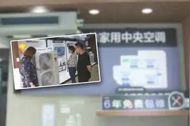 不住别墅也可以装中央空调，选海尔，给你不同的体验视频封面