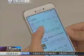 和陌生人拼房睡？酒店拼房小程序含大量性暗示语：只要女性还免费视频封面
