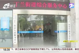 读幼儿园需要孩子居住证，办理要半年家长很着急视频封面